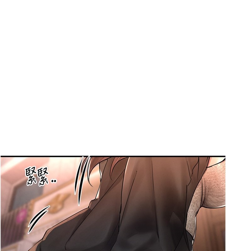 第7话-看起来好吃吗? - 第170.jpg页