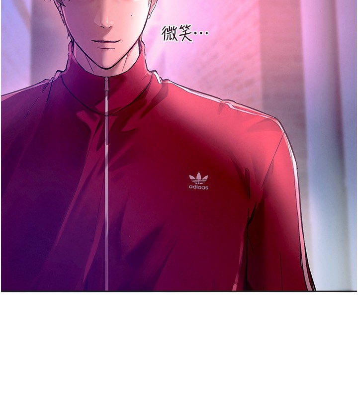 第2话-我教妳怎么报答我 - 第33.jpg页