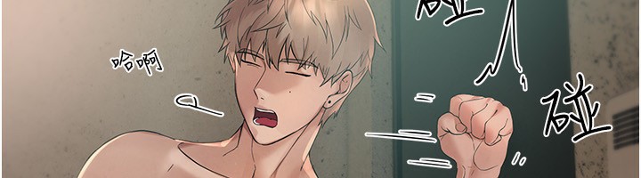 第2话-我教妳怎么报答我 - 第161.jpg页
