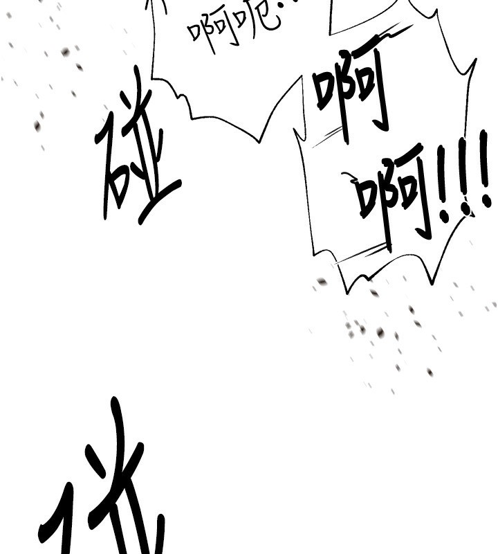 第2话-我教妳怎么报答我 - 第199.jpg页