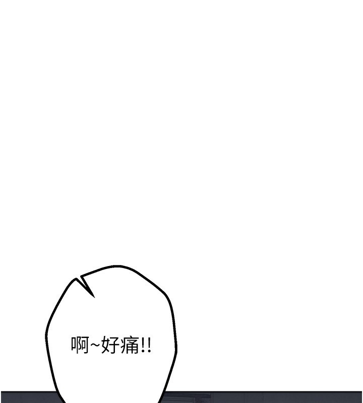 第2话-我教妳怎么报答我 - 第222.jpg页