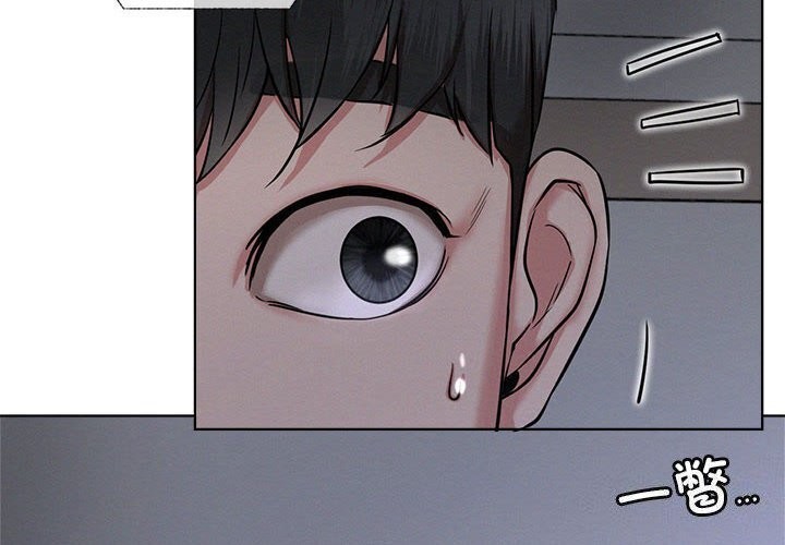 第48话 - 第2.jpg页