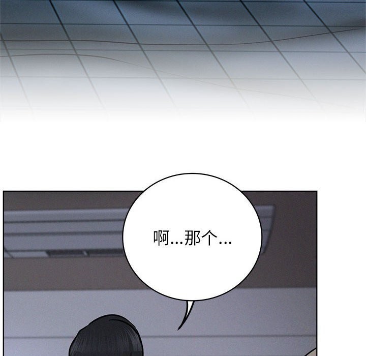 第48话 - 第6.jpg页