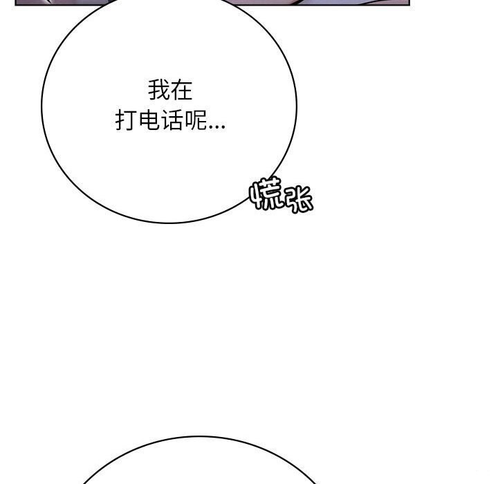 第48话 - 第24.jpg页