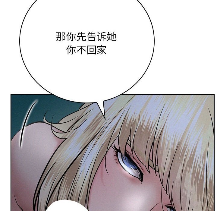 第48话 - 第25.jpg页