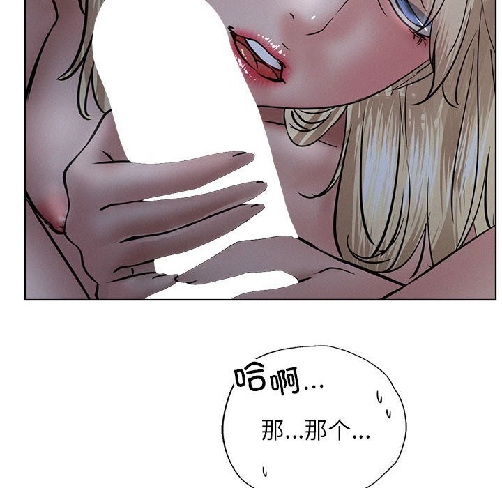 第48话 - 第26.jpg页