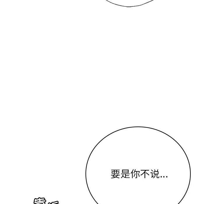 第48话 - 第27.jpg页