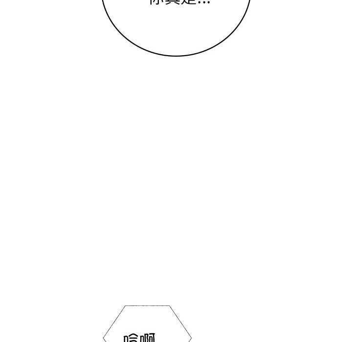 第48话 - 第37.jpg页