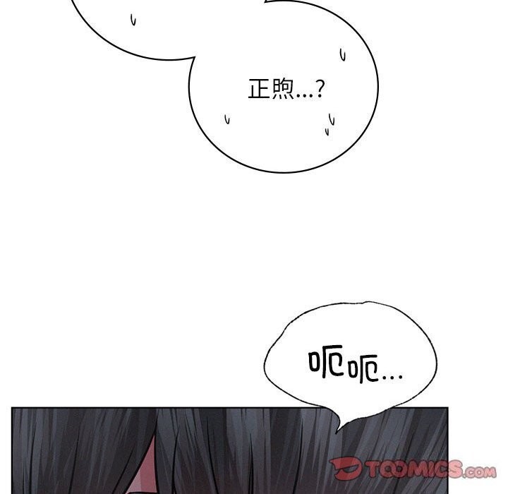 第48话 - 第39.jpg页