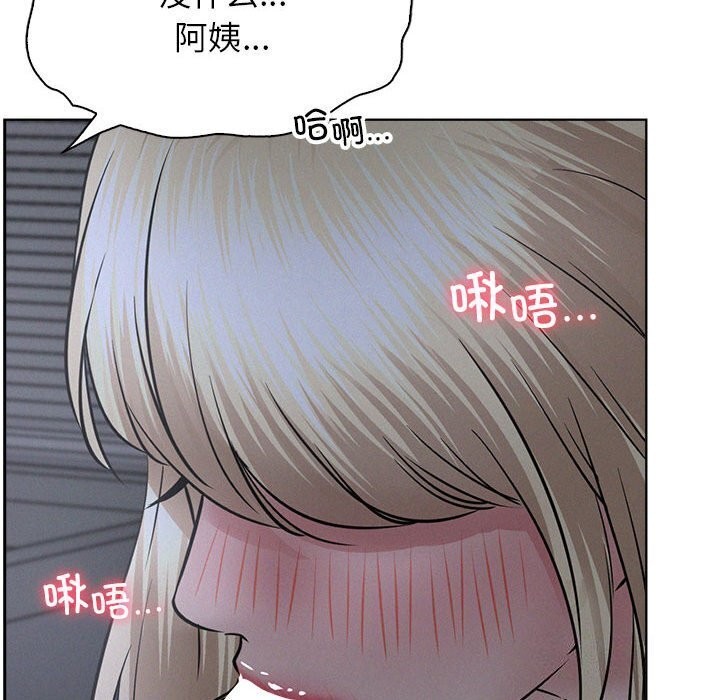 第48话 - 第42.jpg页