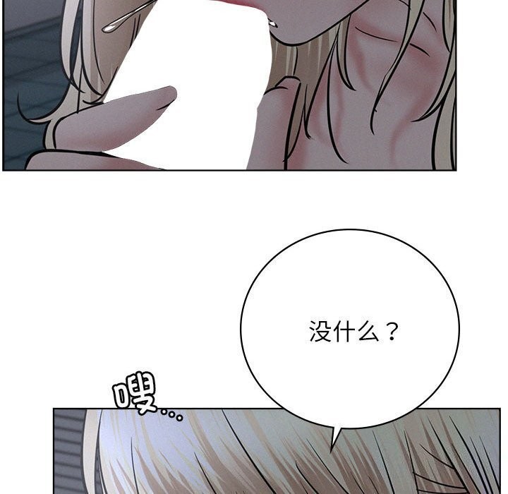 第48话 - 第43.jpg页