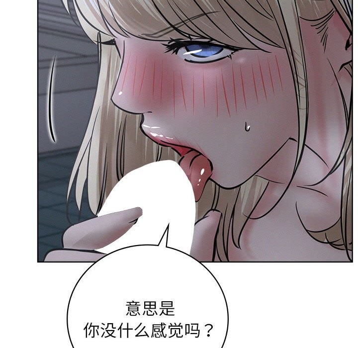 第48话 - 第44.jpg页