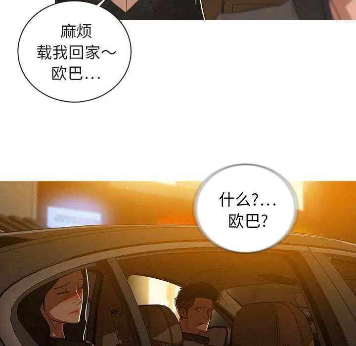 第5章 - 第58.jpg页