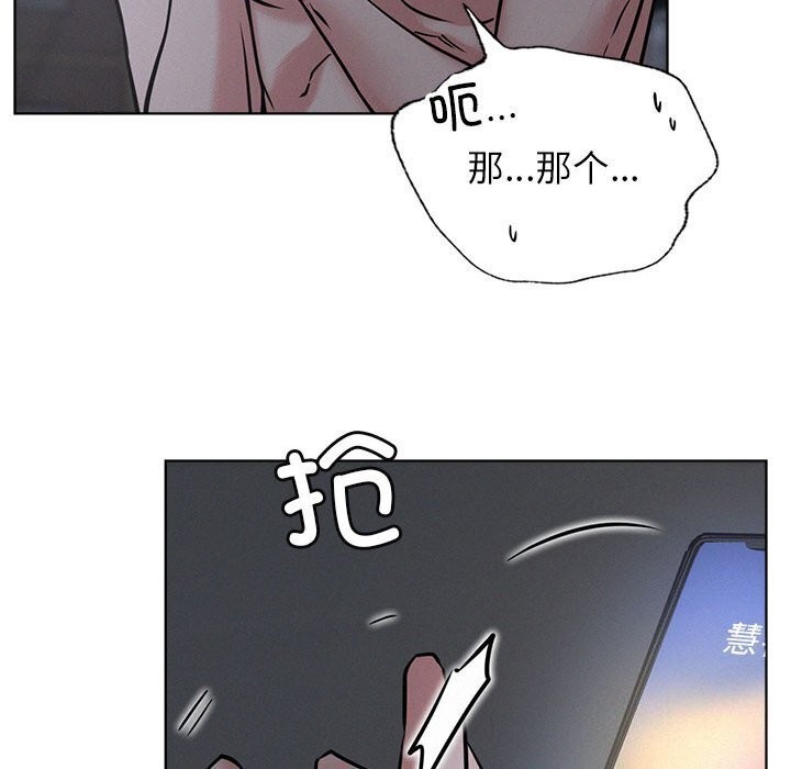 第48话 - 第51.jpg页