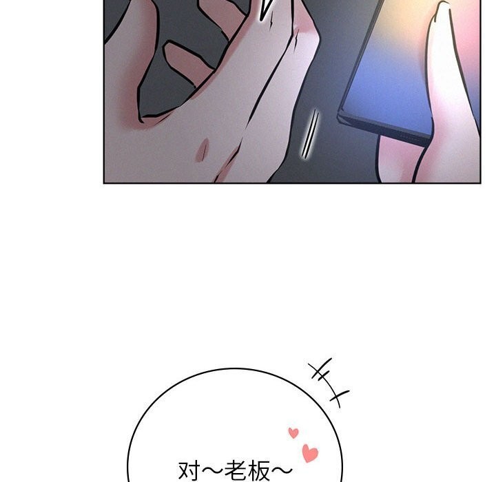 第48话 - 第52.jpg页