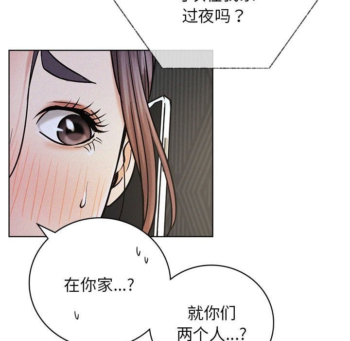 第48话 - 第56.jpg页