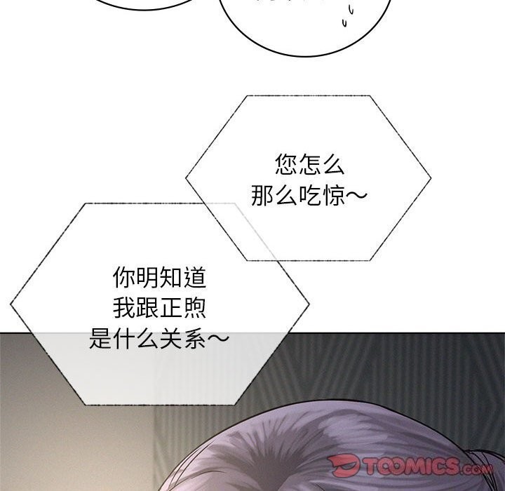 第48话 - 第57.jpg页