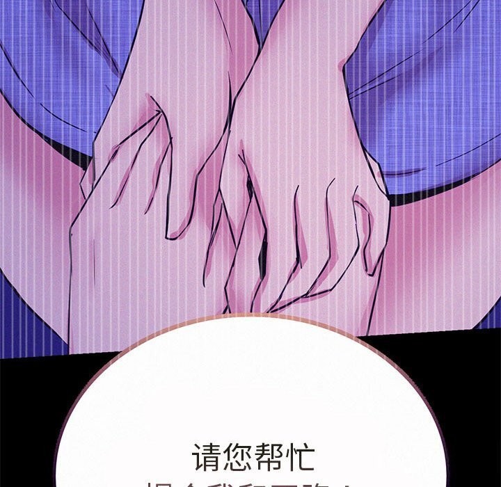 第48话 - 第65.jpg页