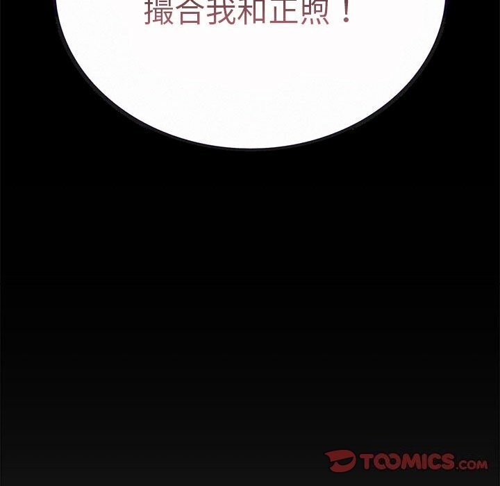 第48话 - 第66.jpg页