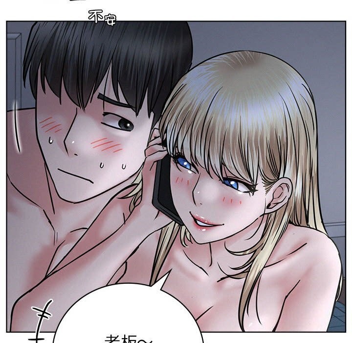 第48话 - 第70.jpg页
