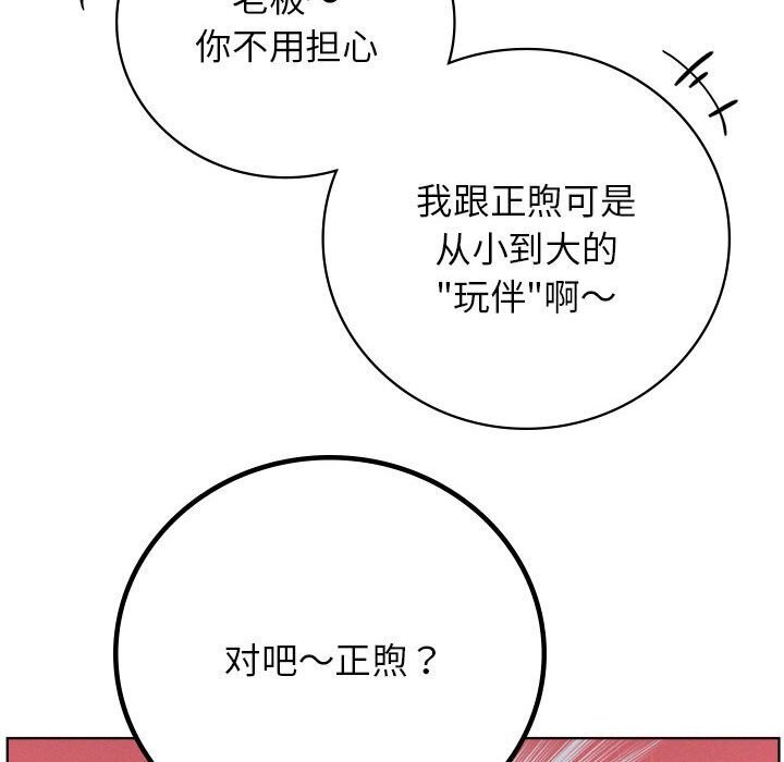 第48话 - 第71.jpg页