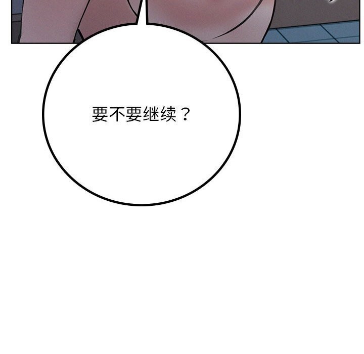 第48话 - 第79.jpg页