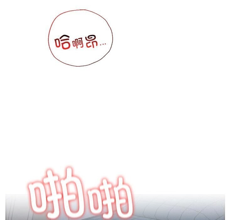 第48话 - 第83.jpg页