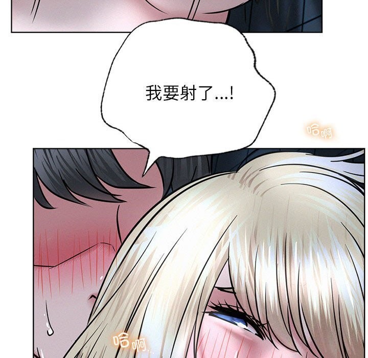 第48话 - 第96.jpg页
