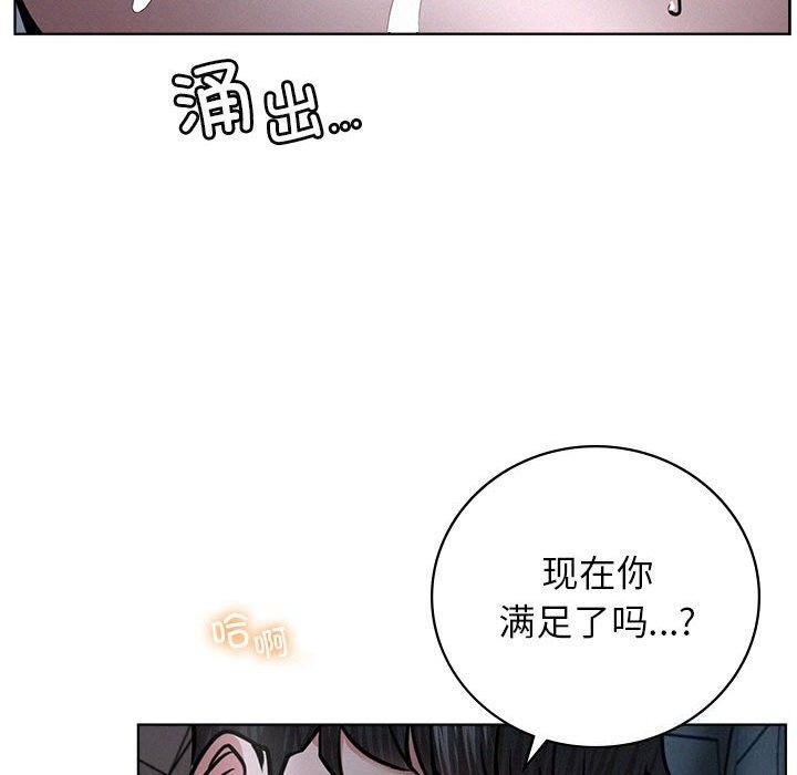 第48话 - 第103.jpg页
