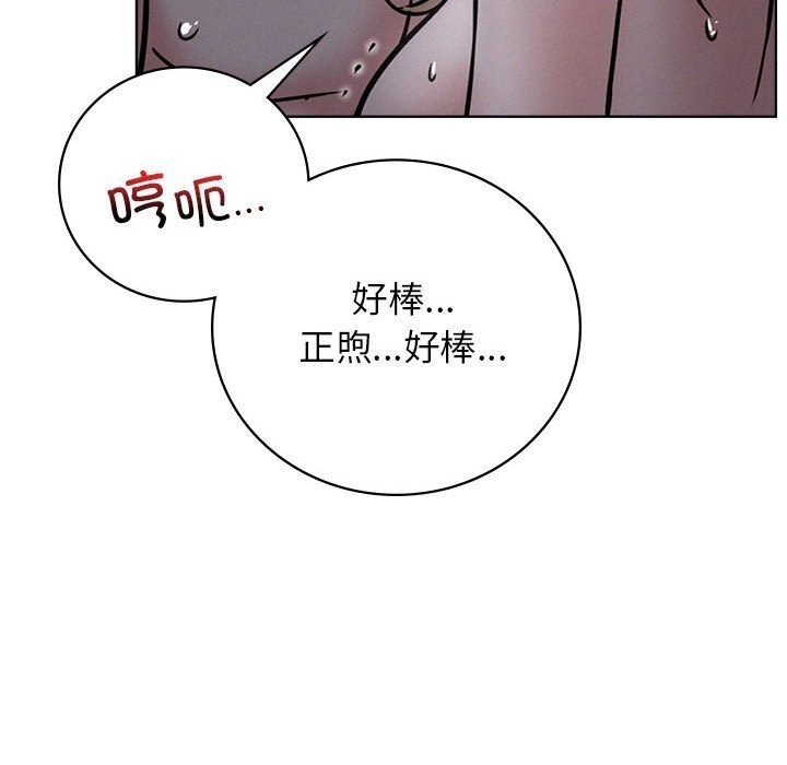 第48话 - 第105.jpg页
