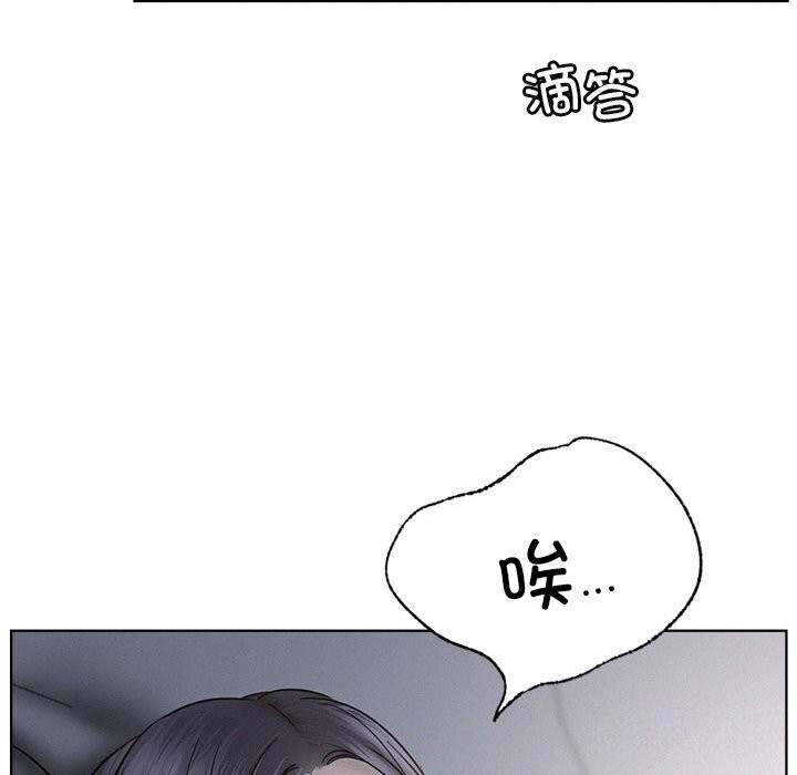 第48话 - 第110.jpg页