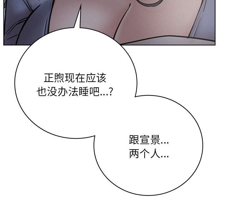 第48话 - 第114.jpg页