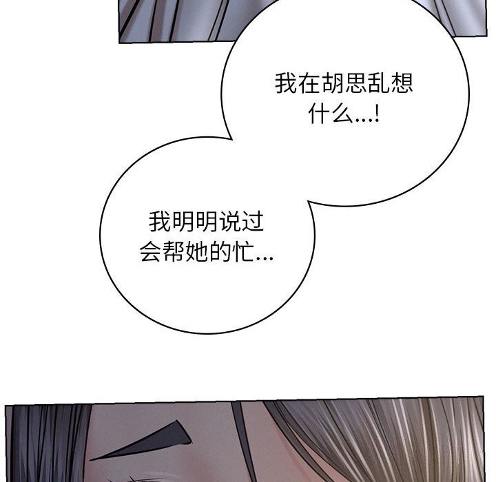 第48话 - 第116.jpg页
