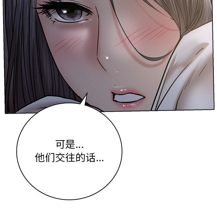 第48话 - 第117.jpg页
