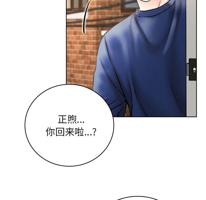 第48话 - 第124.jpg页
