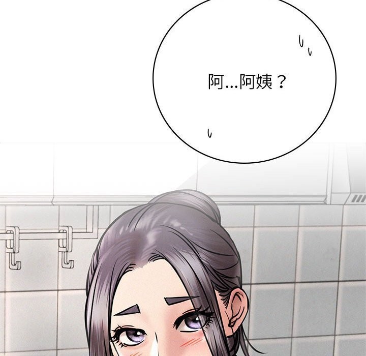 第48话 - 第125.jpg页