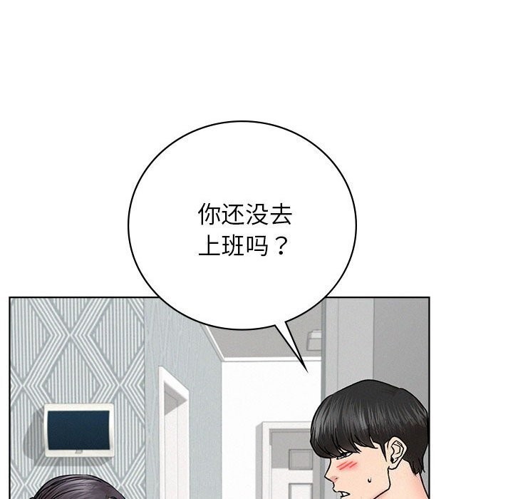 第48话 - 第128.jpg页