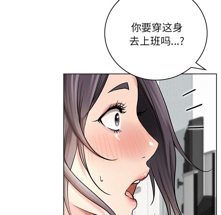 第48话 - 第130.jpg页