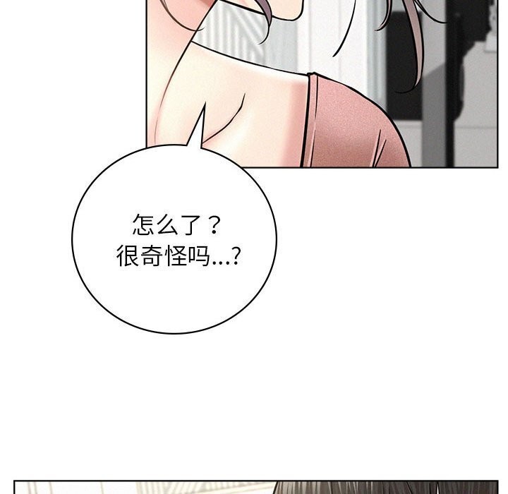 第48话 - 第131.jpg页