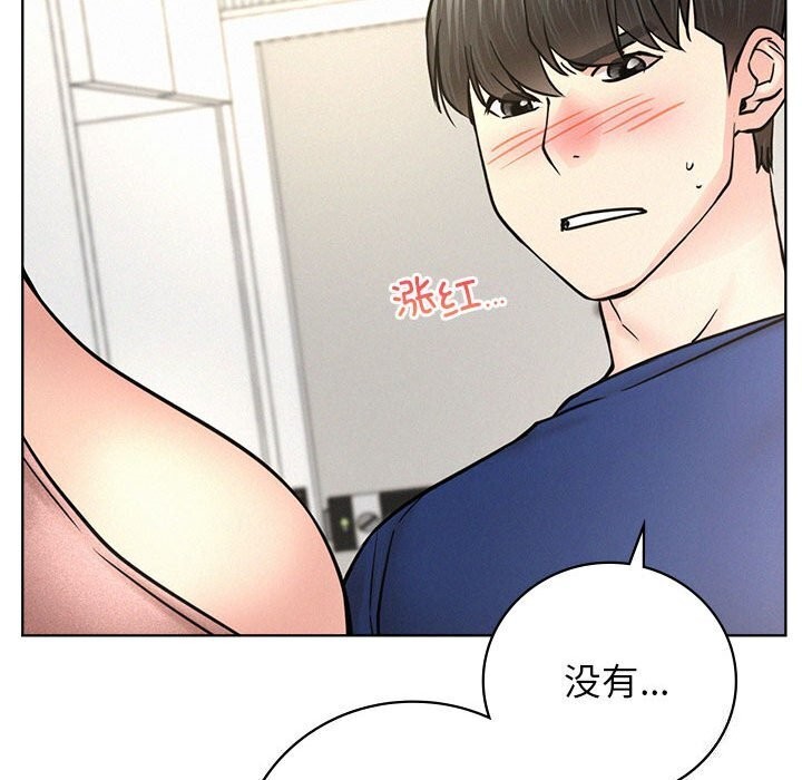 第48话 - 第132.jpg页