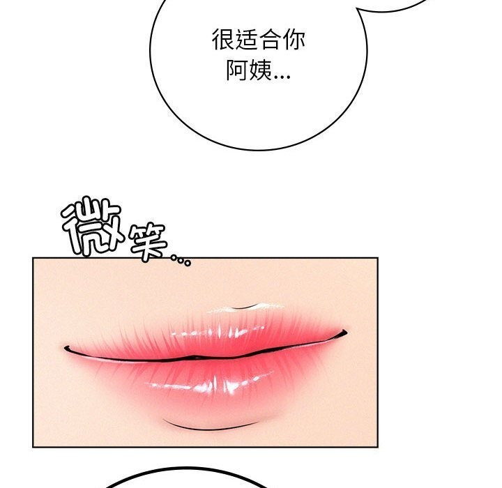 第48话 - 第133.jpg页