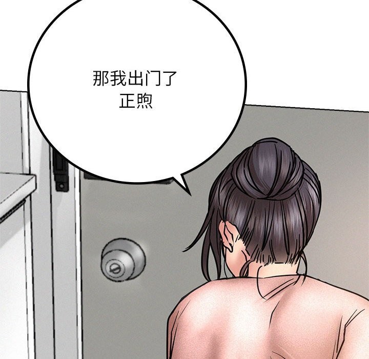 第48话 - 第134.jpg页