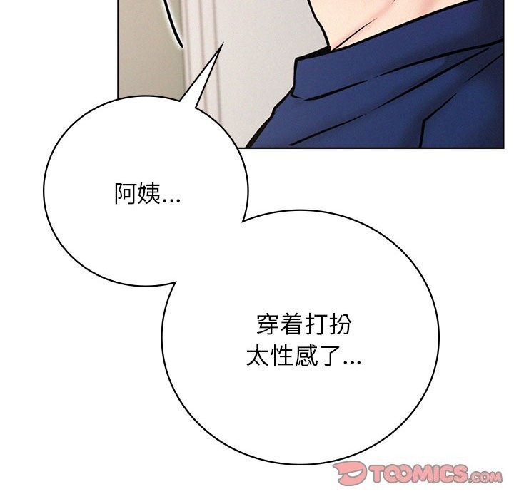 第48话 - 第138.jpg页
