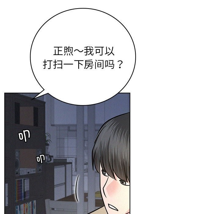 第48话 - 第142.jpg页