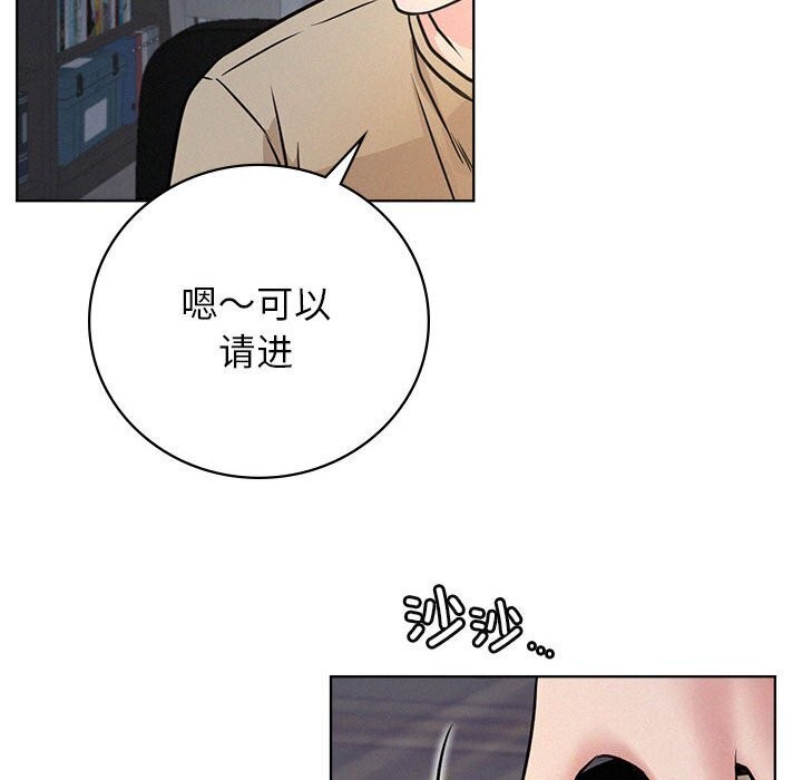 第48话 - 第143.jpg页
