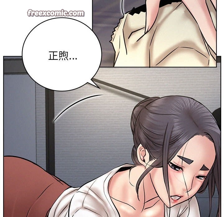 第48话 - 第144.jpg页