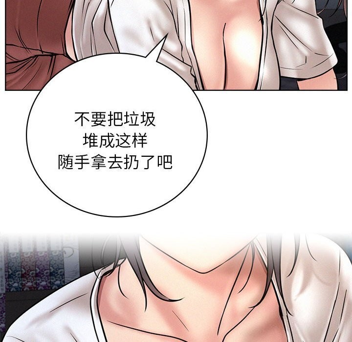 第48话 - 第145.jpg页