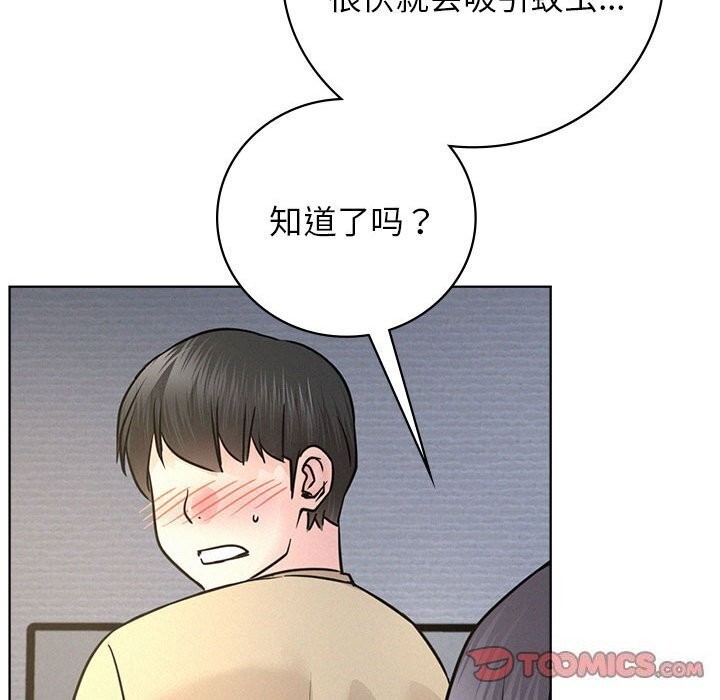 第48话 - 第147.jpg页