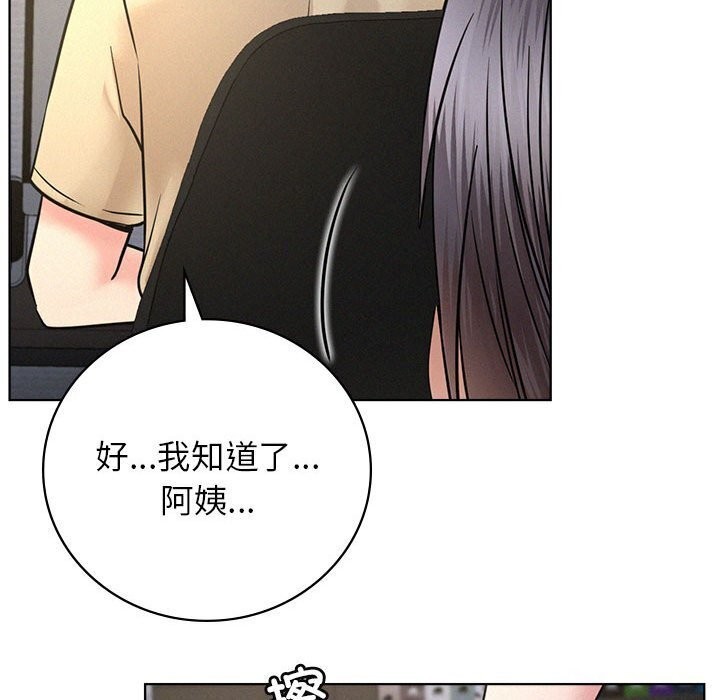 第48话 - 第148.jpg页