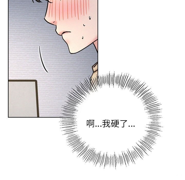 第48话 - 第155.jpg页